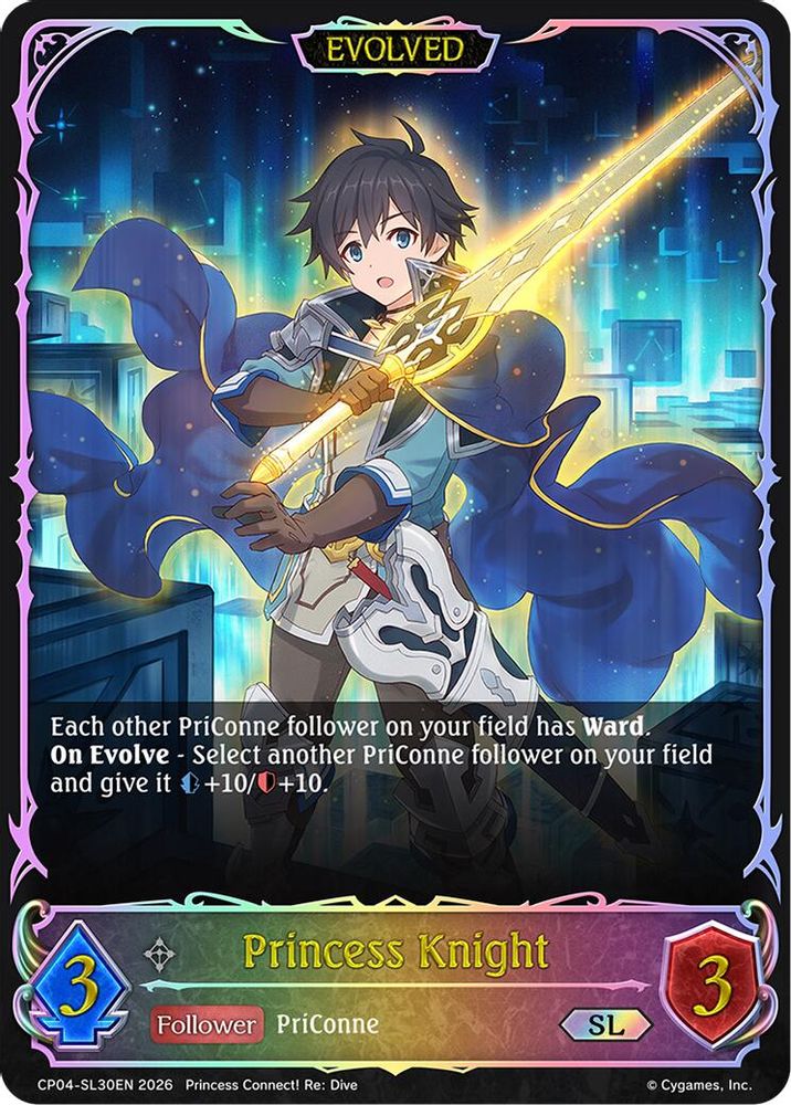 Princess Knight (Evolved) (SL), Standard, front