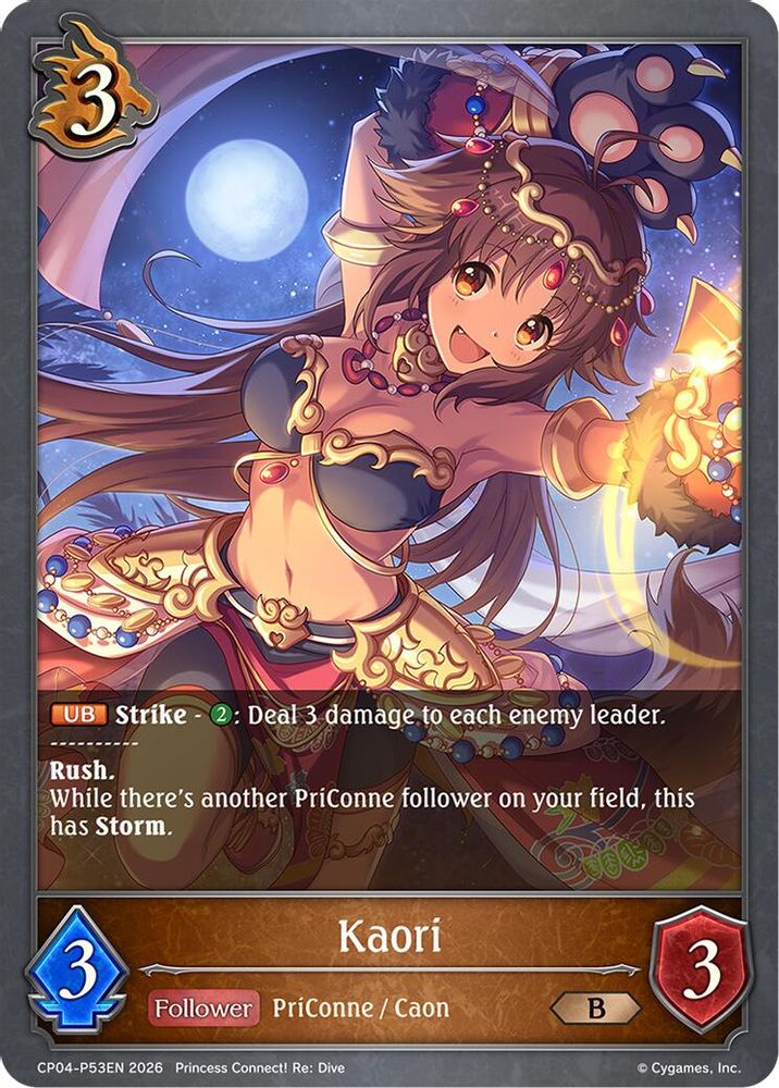 Kaori - P53EN (Foil), Standard, front