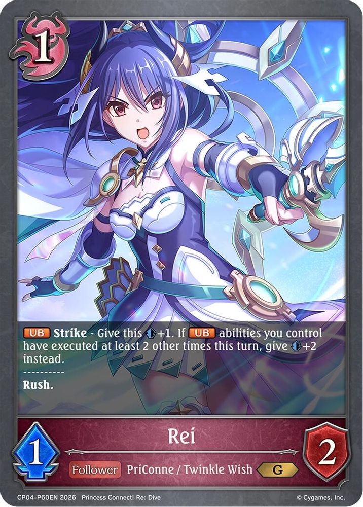 Rei - P60EN (Foil), Standard, front
