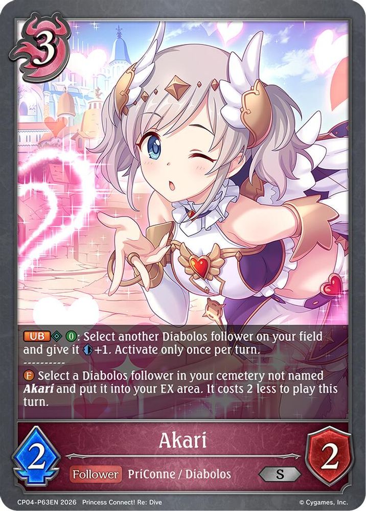 Akari - P63EN (Foil), Standard, front