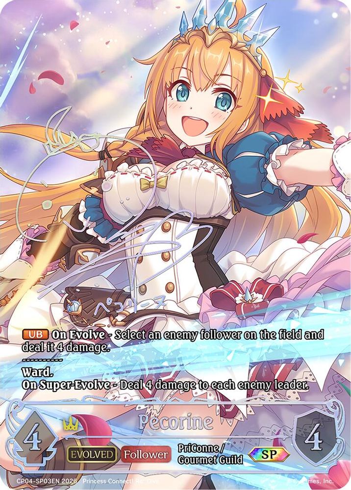 Pecorine (Evolved) (SP), Standard, front