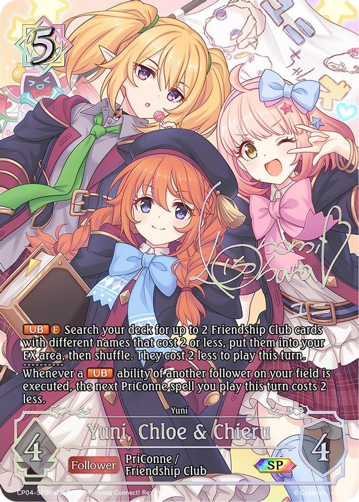 Yuni, Chloe & Chieru (A) (SP), Standard, front
