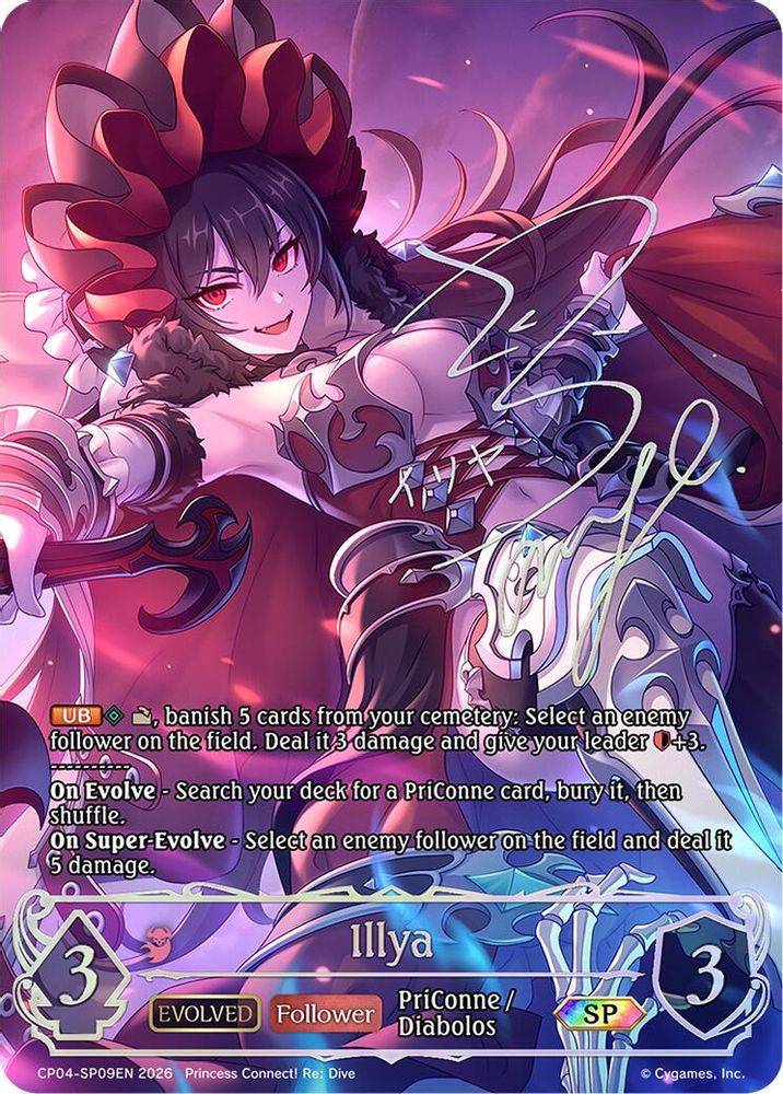 Illya (Evolved) (SP), Standard, front