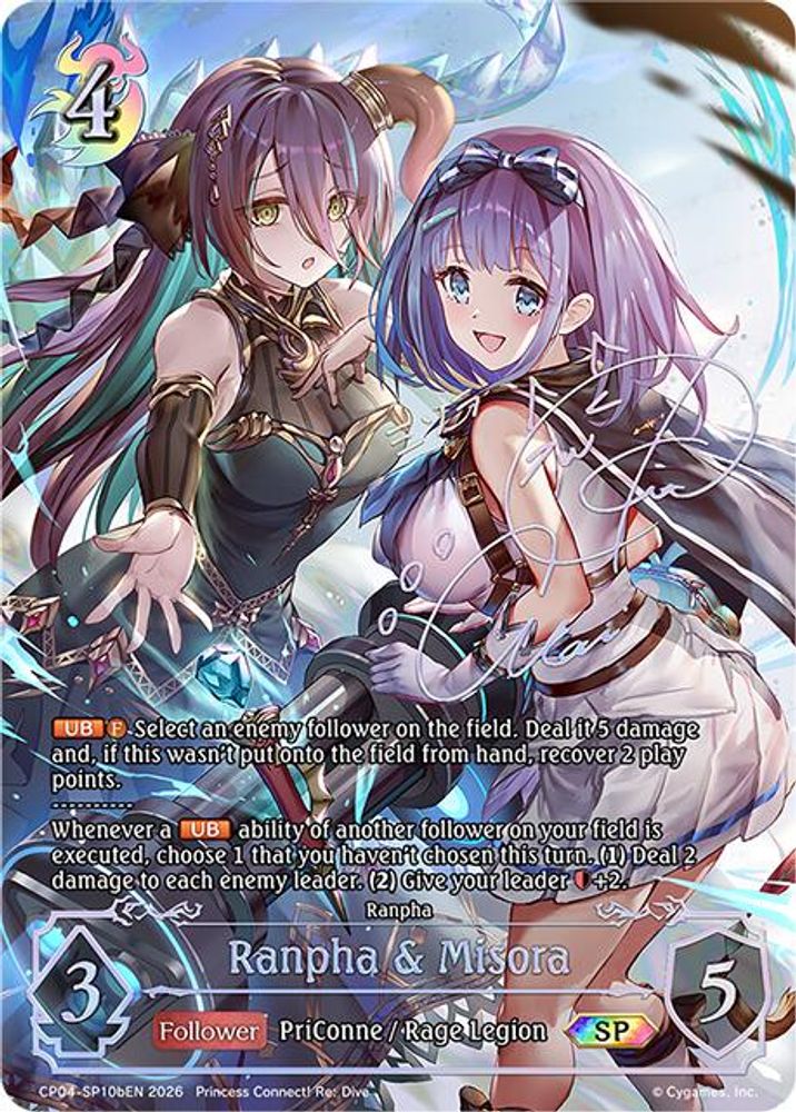 Ranpha & Misora (B) (SP), Standard, front