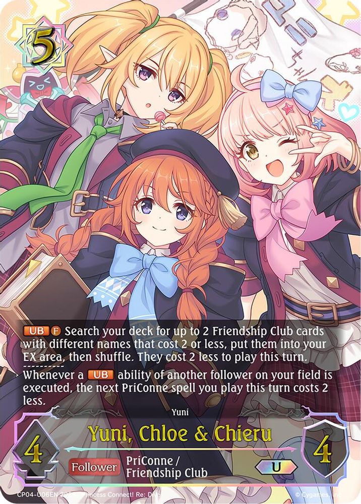 Yuni, Chloe & Chieru (U), Standard, front