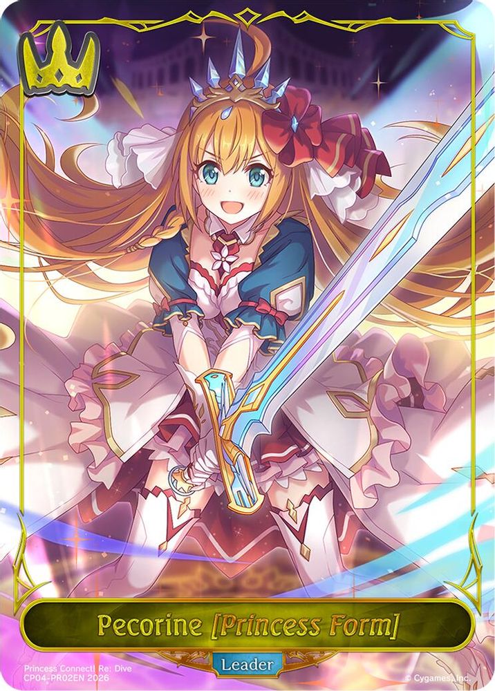 Pecorine [Princess Form], Standard, front