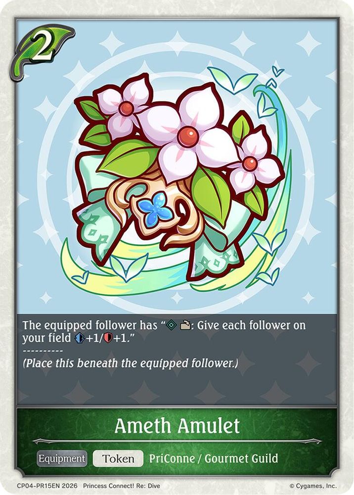 Ameth Amulet - PR15EN, Standard, front
