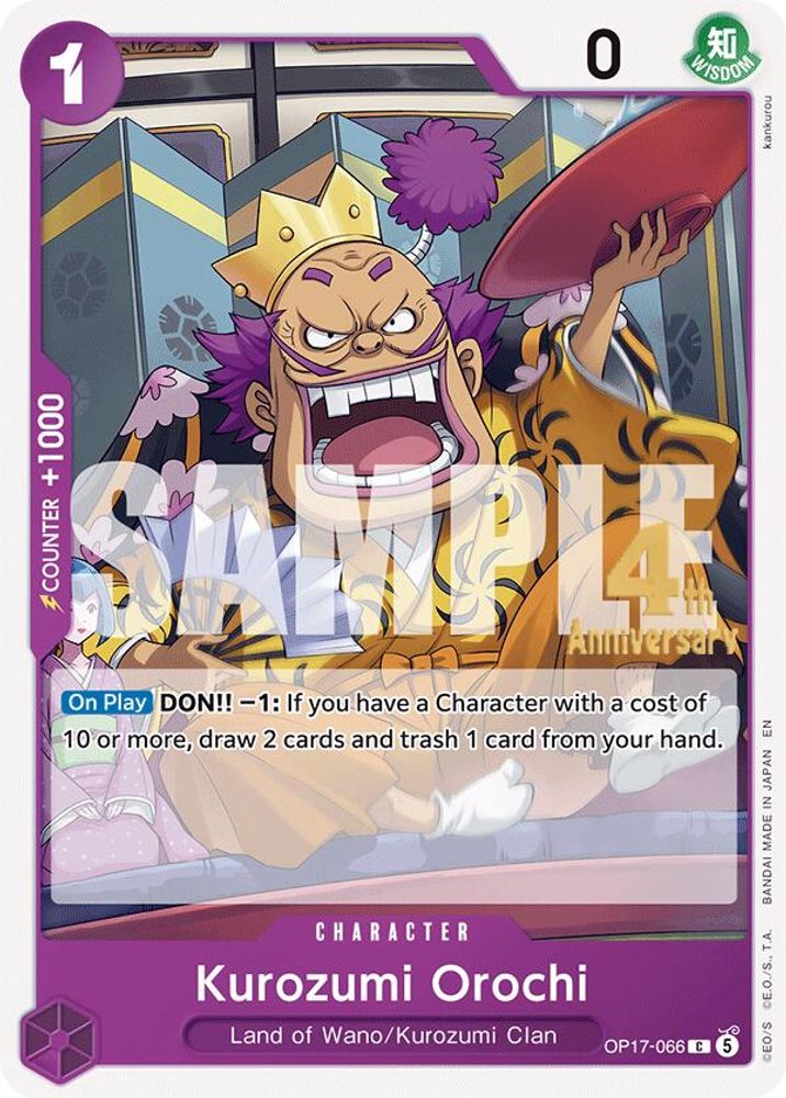 Kurozumi Orochi