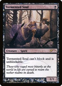 Tormented Soul, WPN & Gateway Promos