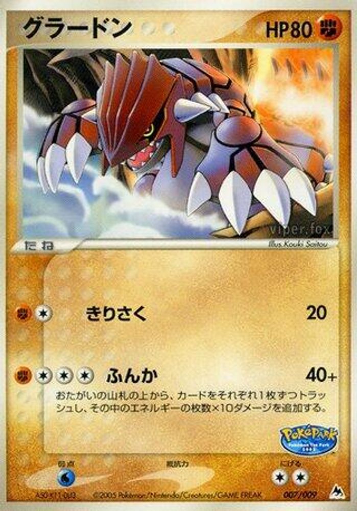 Groudon