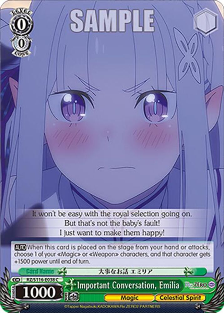 Important Conversation, Emilia, Standard, front