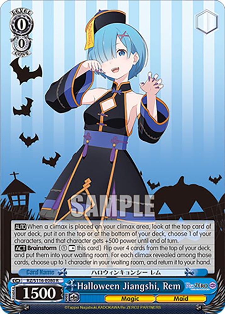 Halloween Jiangshi, Rem, Standard, front