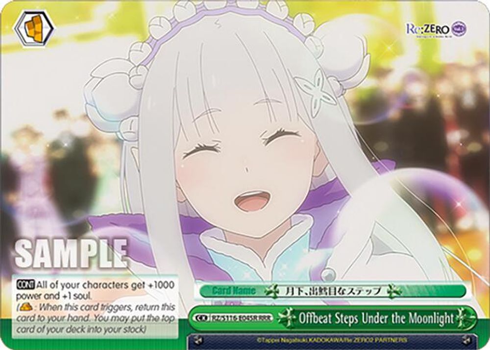 Offbeat Steps Under the Moonlight (RRR), Standard, front