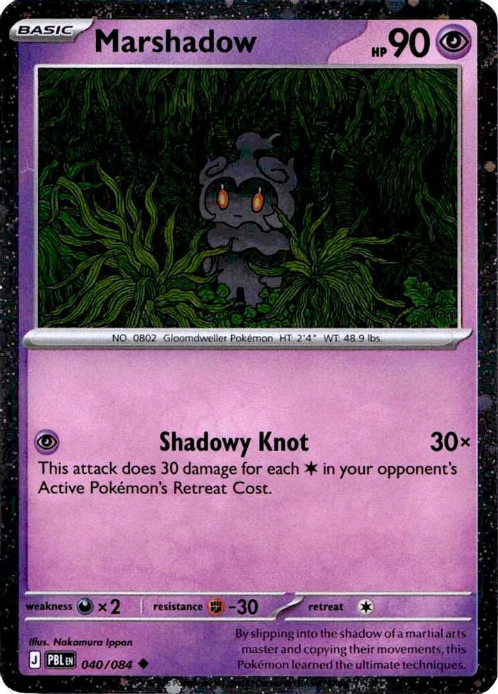 Marshadow - 040/084 (Cosmos Holo)