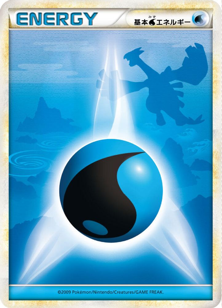 Basic Water Energy, Standard, front