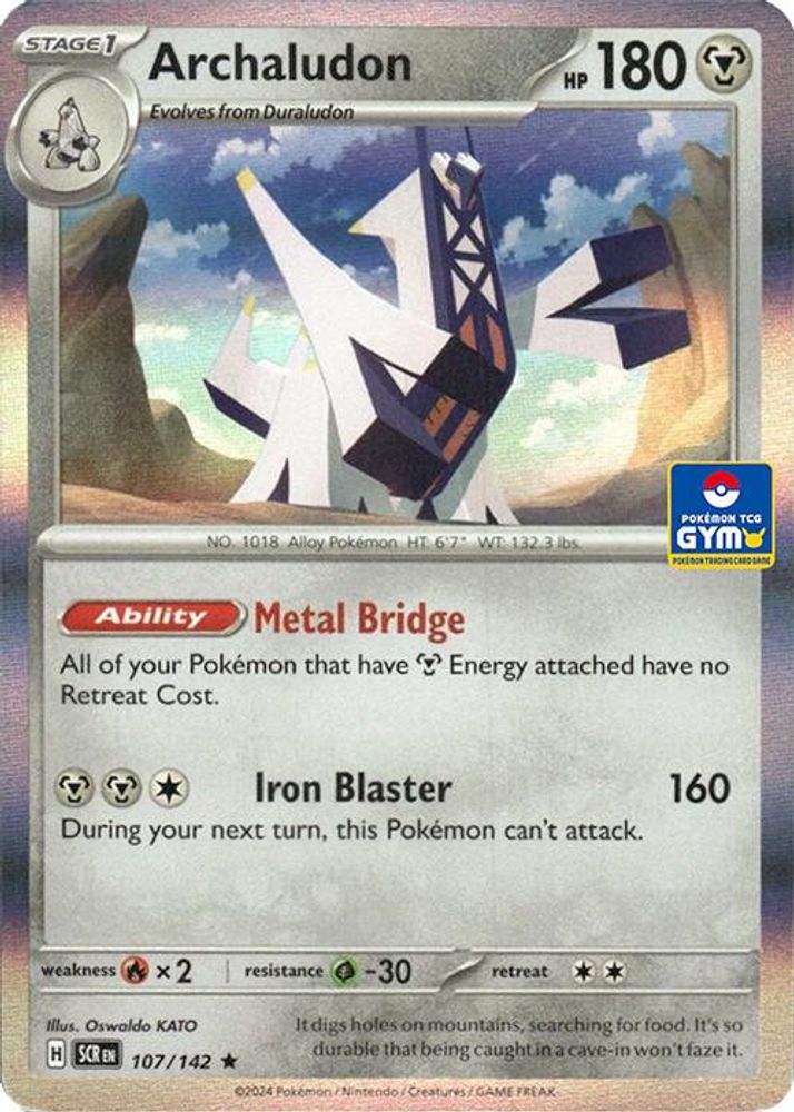 Archaludon - 107/142 (GYM)