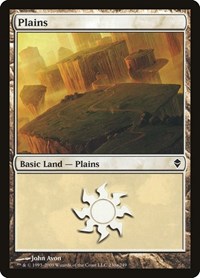 Plains (230a), Zendikar