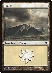 Plains (231a), Zendikar