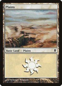 Plains (232a), Zendikar