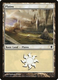 Plains (233a), Zendikar