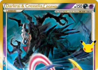 Darkrai & Cresselia Legend (Top), Card 99/102