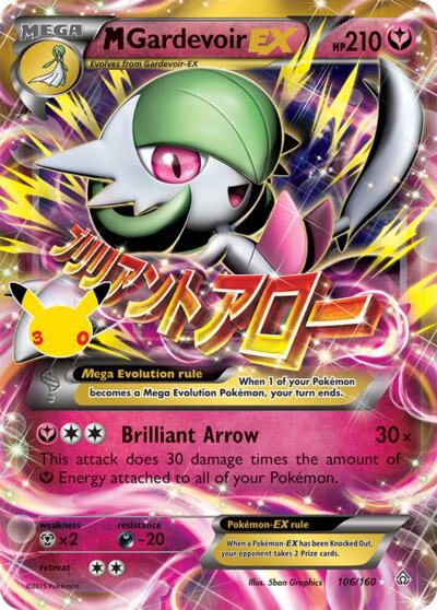 M Gardevoir EX, Card 106/160