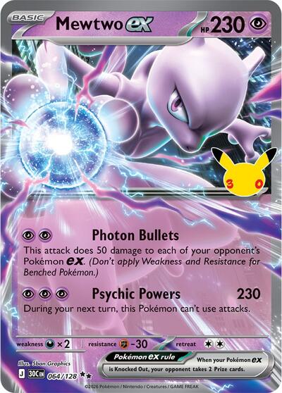 Mewtwo ex - 064/128, Card 064/128