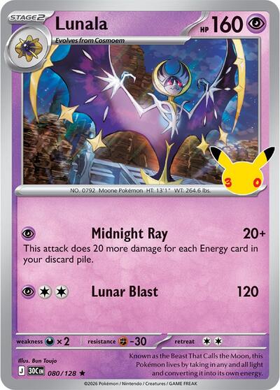 Lunala, Card 080/128
