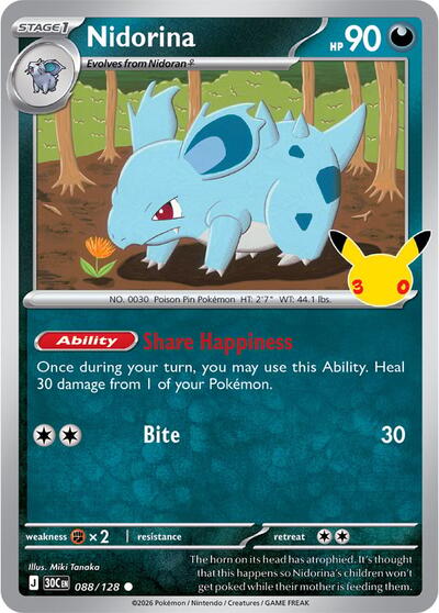 Nidorina, Card 088/128