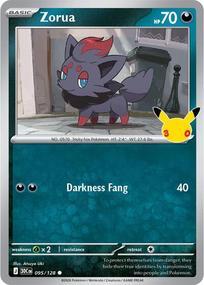 Zorua, Card 095/128