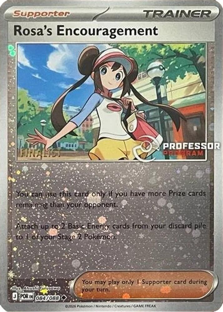 Rosa's Encouragement - 084/088 [Finalist]