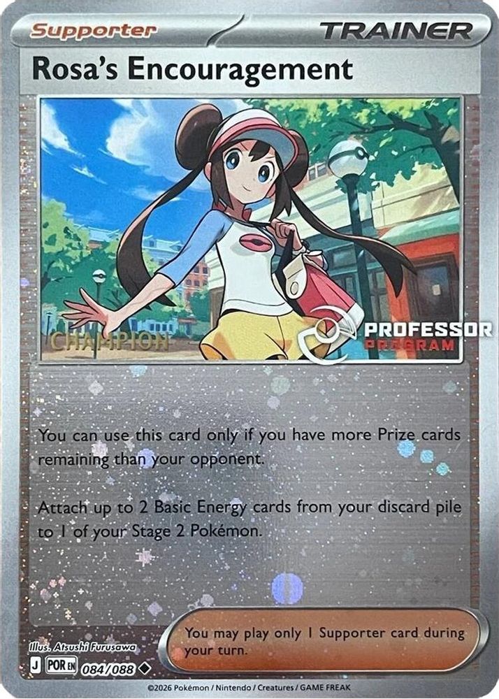 Rosa's Encouragement - 084/088 [Champion]