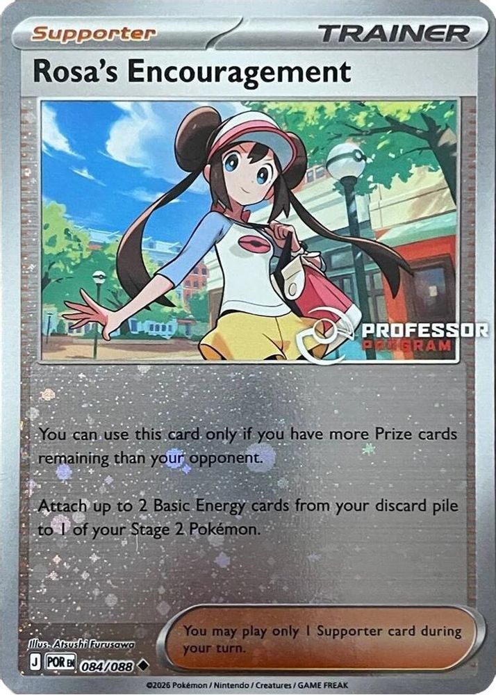 Rosa's Encouragement - 084/088 [Staff]