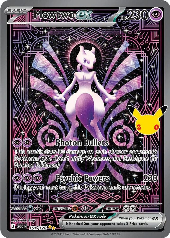 Mewtwo ex