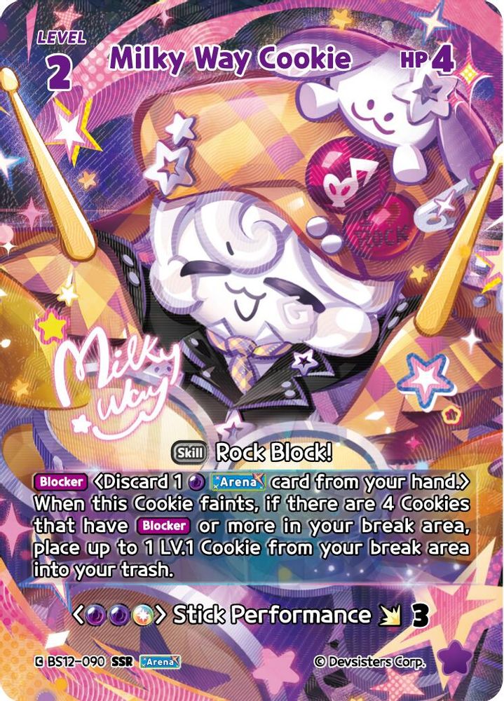 Milky Way Cookie (SSR), Standard, front