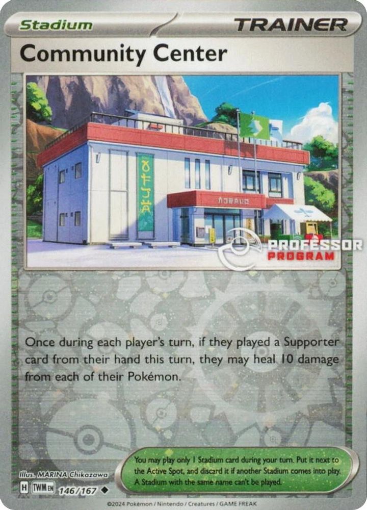 Community Center