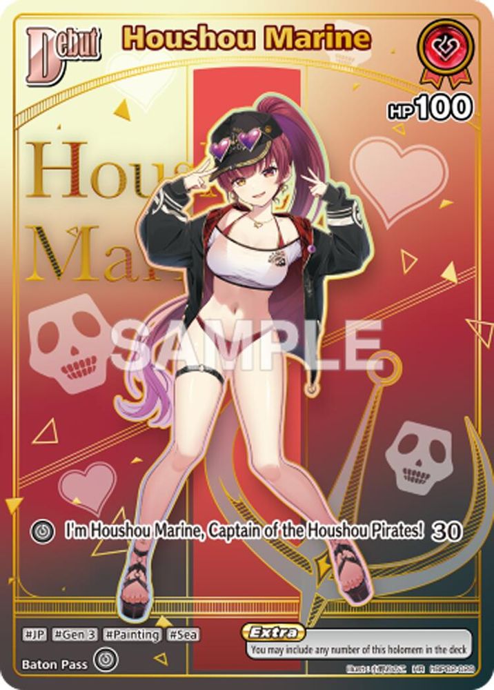 Houshou Marine (HR), Foil, front