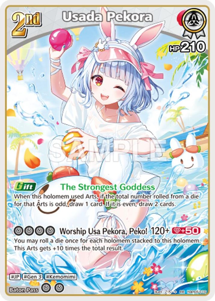 Usada Pekora (RR), Foil, front