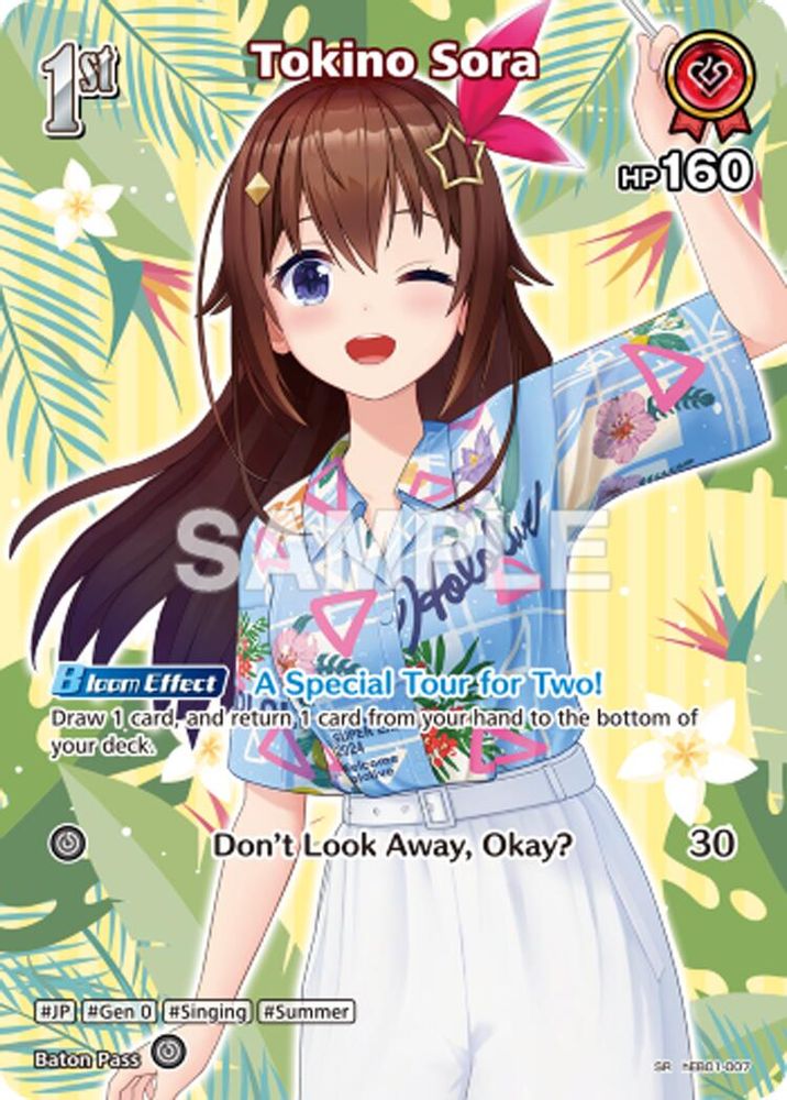 Tokino Sora (SR) (hEB01-007), Foil, front