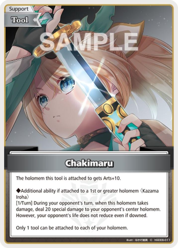 Chakimaru (C), Standard, front