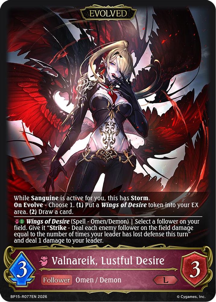 Valnareik, Lustful Desire (Evolved), Standard, front