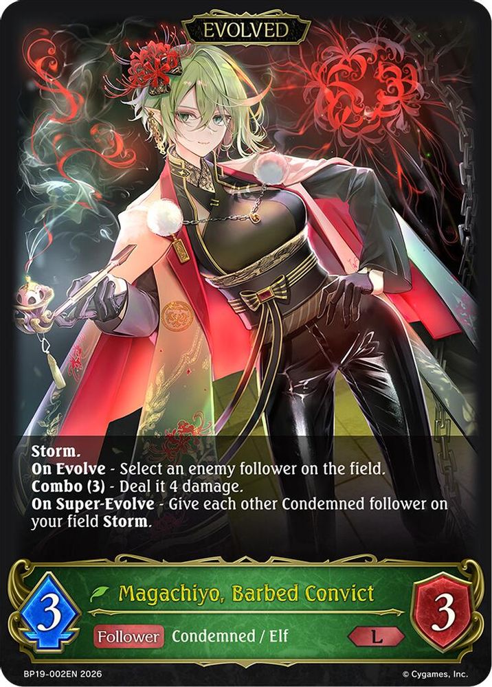 Magachiyo, Barbed Convict (Evolved), Standard, front