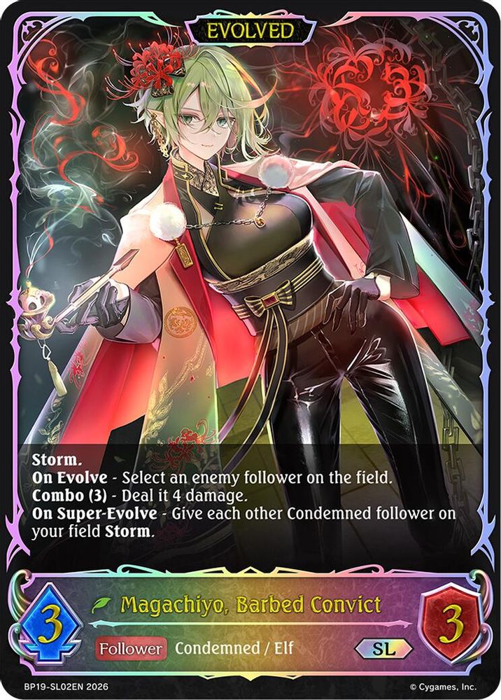 Magachiyo, Barbed Convict (Evolved) (SL), Standard, front