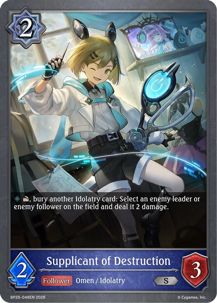 Supplicant of Destruction, Standard, front