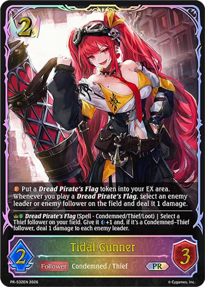 Tidal Gunner - PR-532, Standard, front