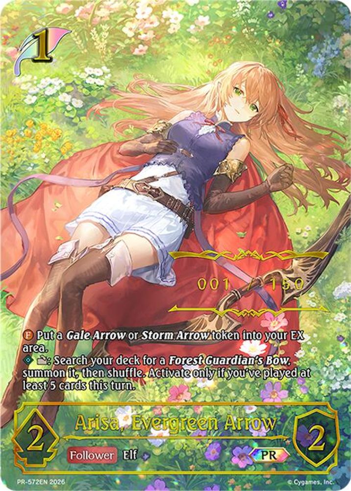 Arisa, Evergreen Arrow, Standard, front