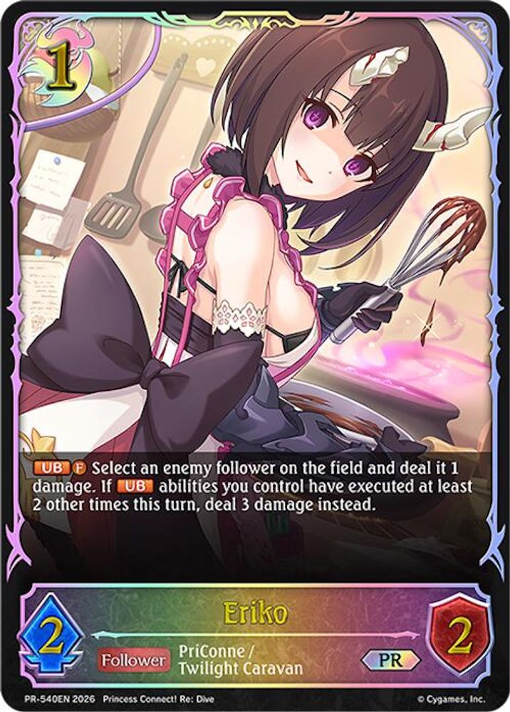 Eriko, Standard, front