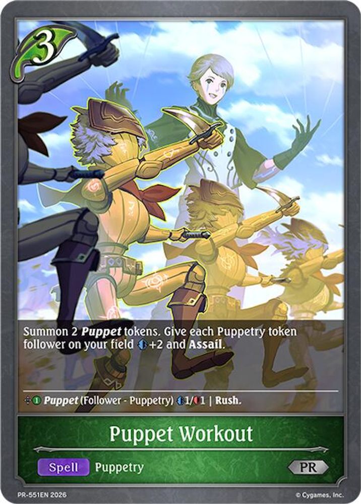 Puppet Workout, Standard, front