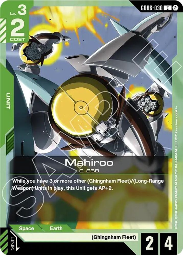 Mahiroo, Standard, front