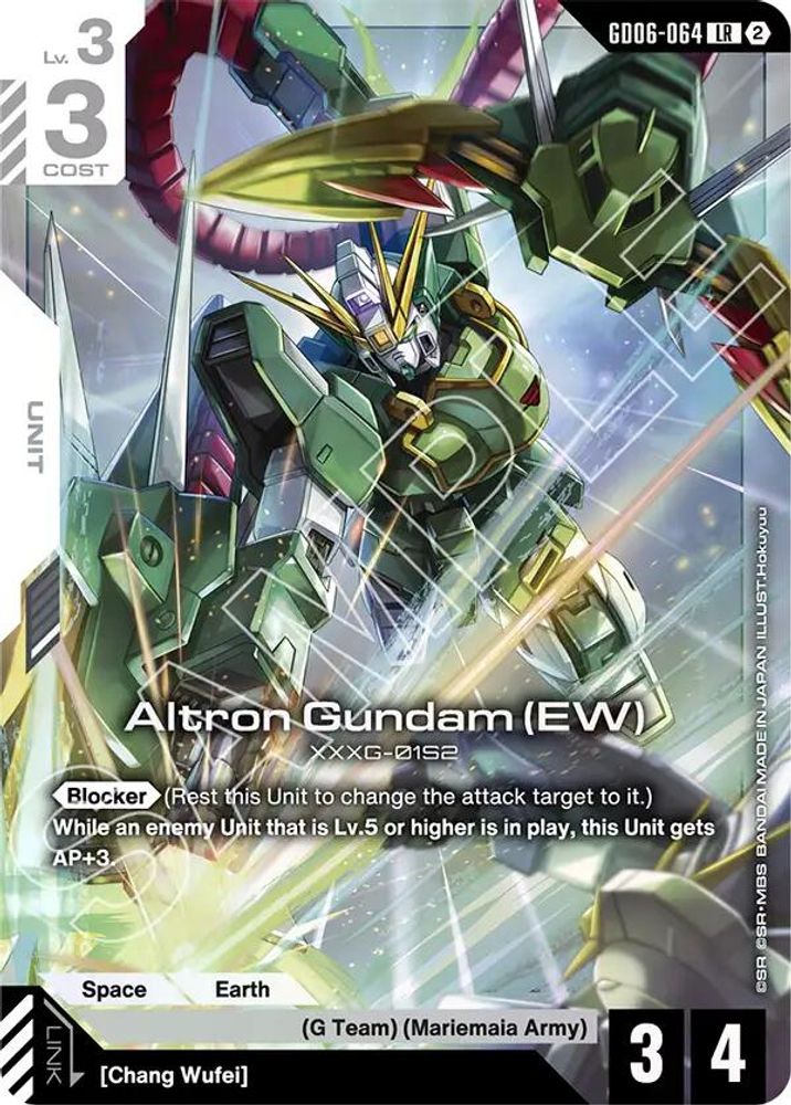 Altron Gundam (EW), Standard, front